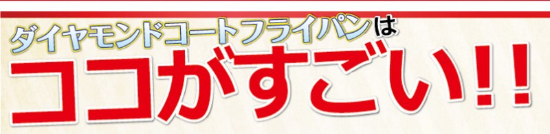 �_�C�������h�R�[�g�t���C�p���͎g�p��ł��ԋ��ۏ؏��T�C�g